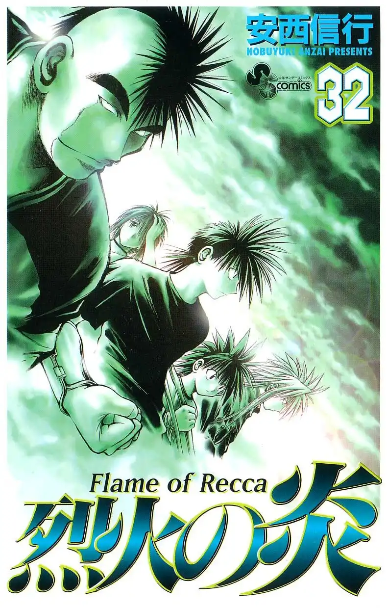 Flame of Recca Chapter 310 1